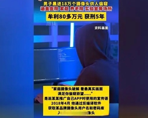 关于球场爆发热力，无数双眼睛注视其中的信息